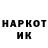 Amphetamine Розовый diztik s