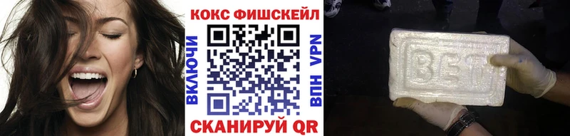 Cocaine Боливия  Хадыженск 