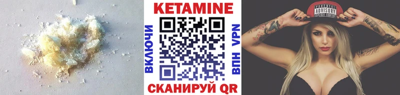 Кетамин VHQ  мега ссылка  Хадыженск 