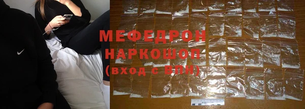 бошки Белоозёрский