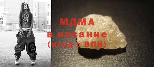 прущие крисы Богородск