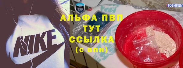 кристаллы Беломорск