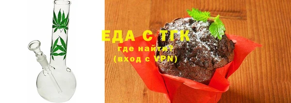 прущие крисы Богородск