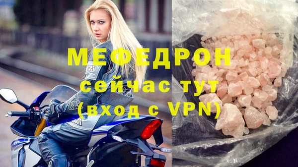 прущие крисы Богородск