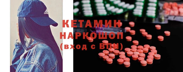 прущие крисы Богородск