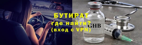 кристаллы Богородицк