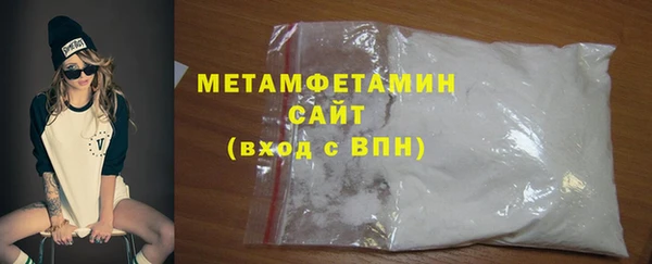 кристаллы Богородицк