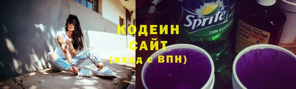кристаллы Богородицк