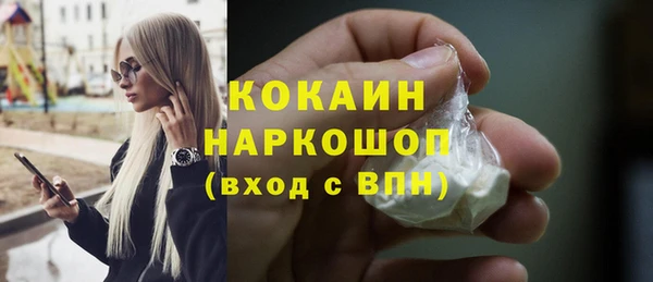 кристаллы Беломорск