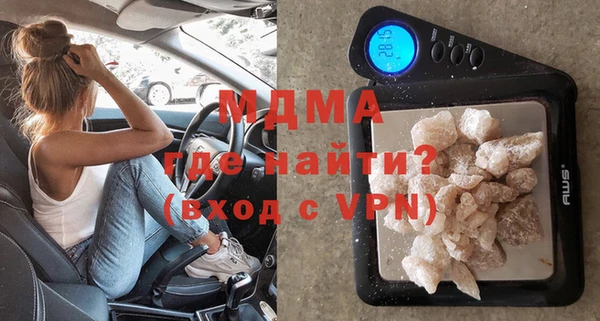 кристаллы Беломорск