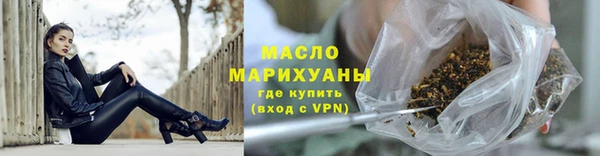 кристаллы Беломорск