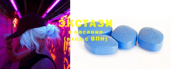 кристаллы Беломорск