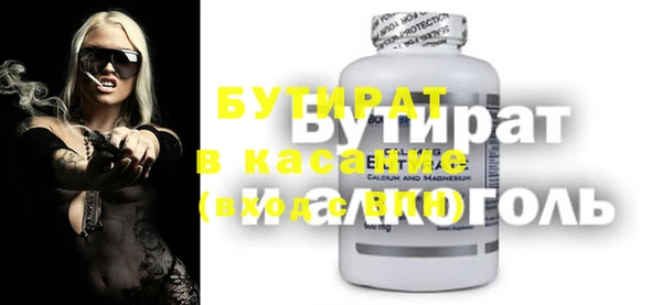 прущие крисы Богородск