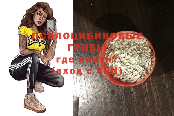 кристаллы Богородицк