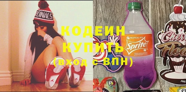 кристаллы Богородицк