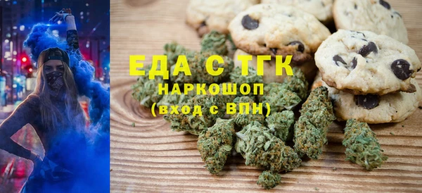 прущие крисы Богородск