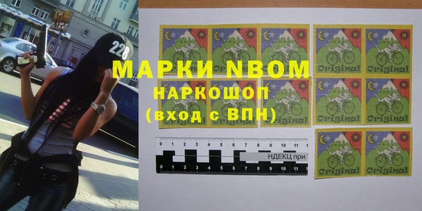 кристаллы Богородицк