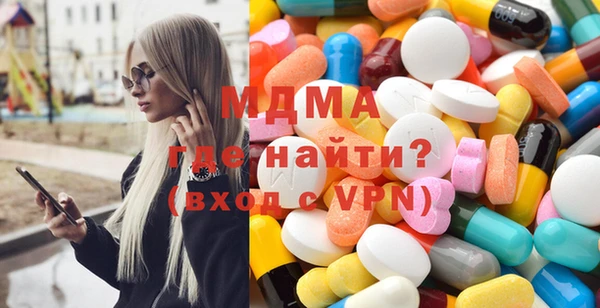 кристаллы Богородицк