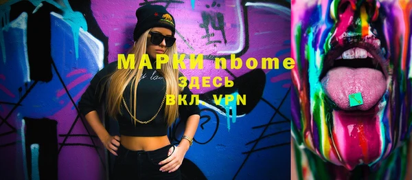 бошки Белоозёрский