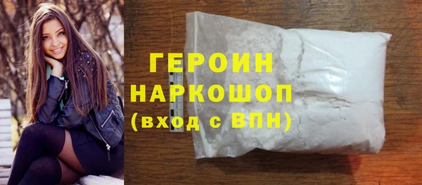 кристаллы Беломорск