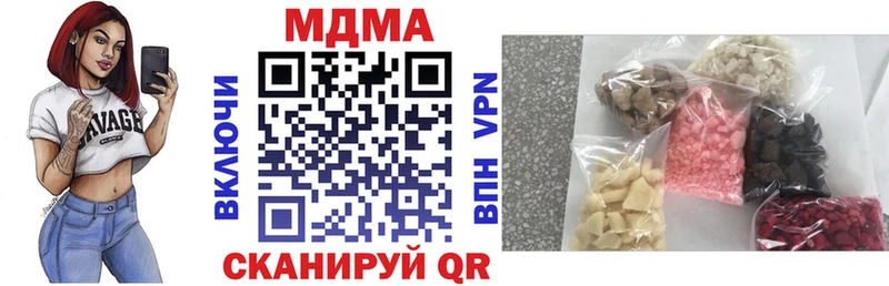 МДМА Molly  мориарти официальный сайт  Хадыженск 
