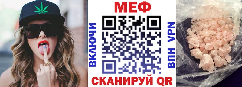 где можно купить наркотик  Хадыженск  МЯУ-МЯУ mephedrone 