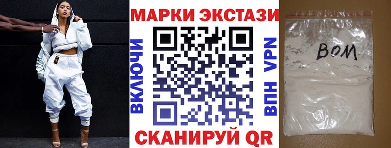 Наркотические марки 1,8мг  Хадыженск 