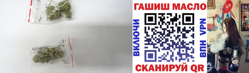 ТГК вейп с тгк гидра как войти Хадыженск
